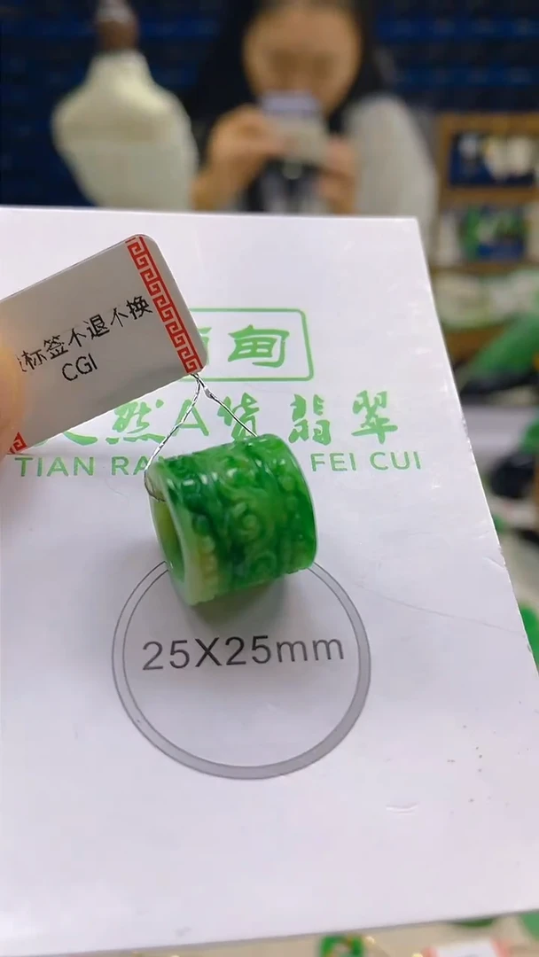 颈饰未镶嵌翡翠新号开播 全场乱卖