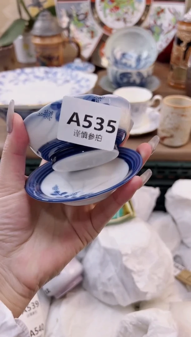 【闪购商品】杯           535