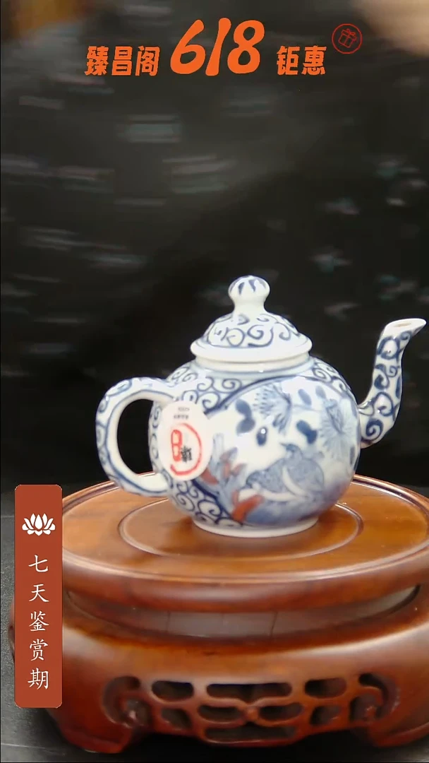 壶青花釉里红开窗花鸟纹砚滴#315#