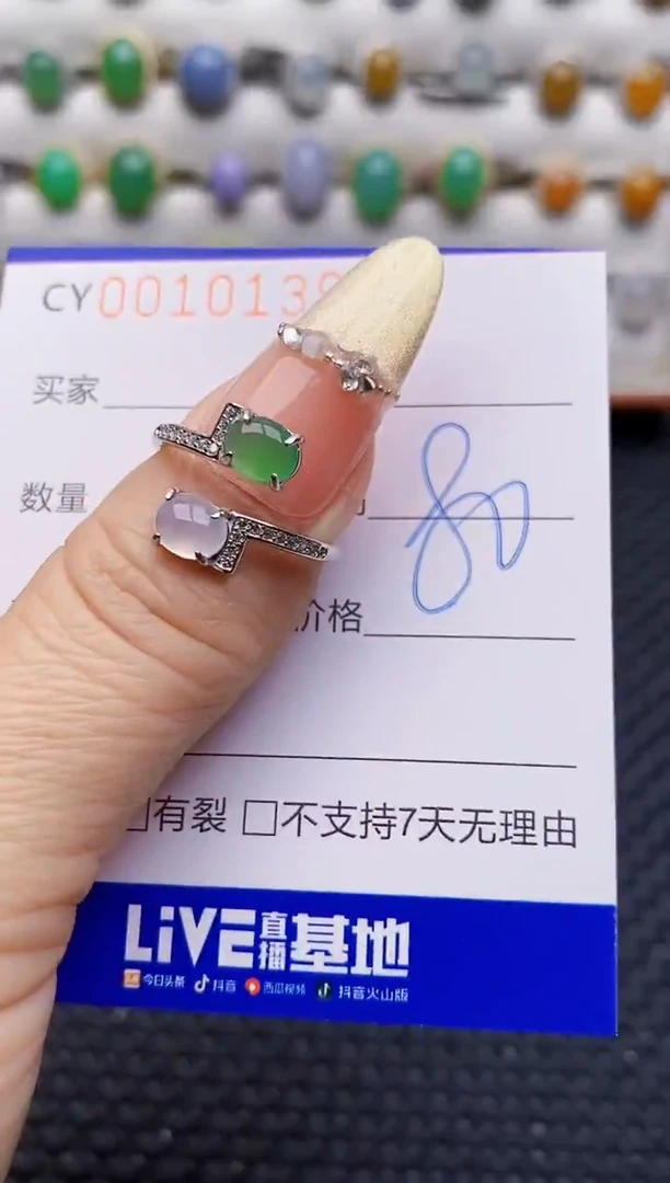 银S925镶嵌戒指翡翠0139