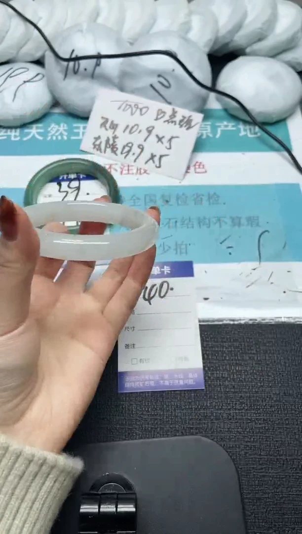 未镶嵌手镯石英质玉40-58