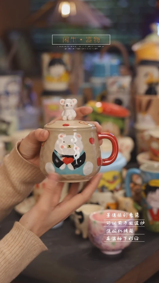 【闪购商品】景德镇可爱设计师款陶瓷