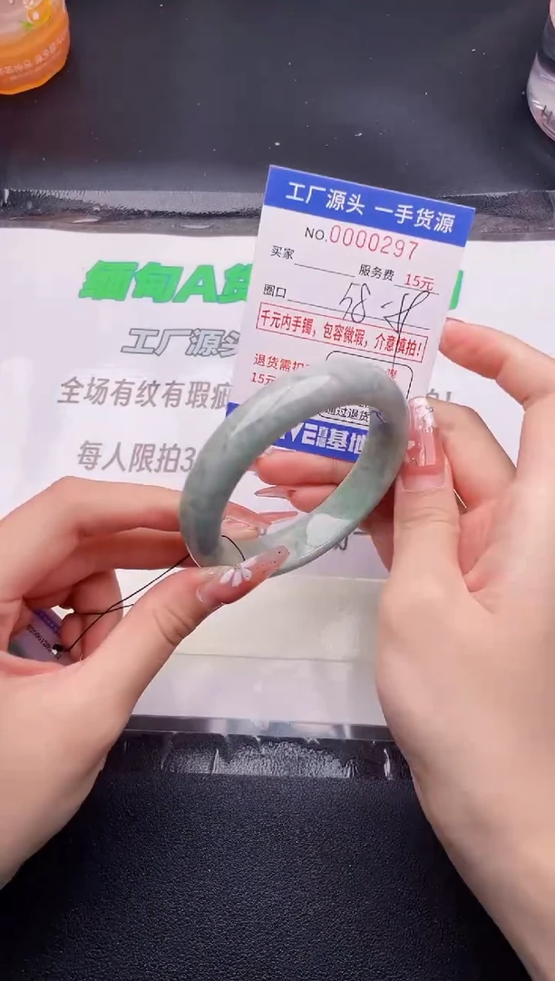 翡翠手镯未镶嵌按图片拍下发货