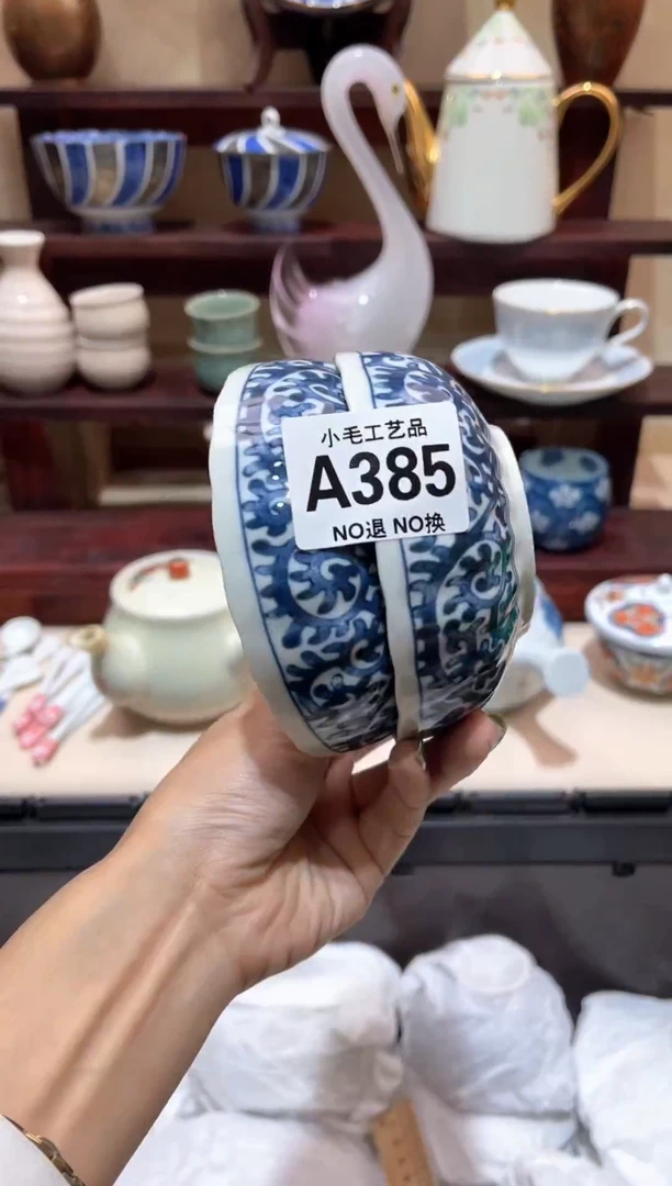 瓷片素*          A385