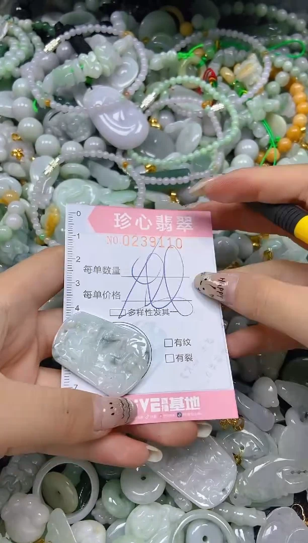 翡翠未镶嵌颈饰闪购0239110多样性发其一