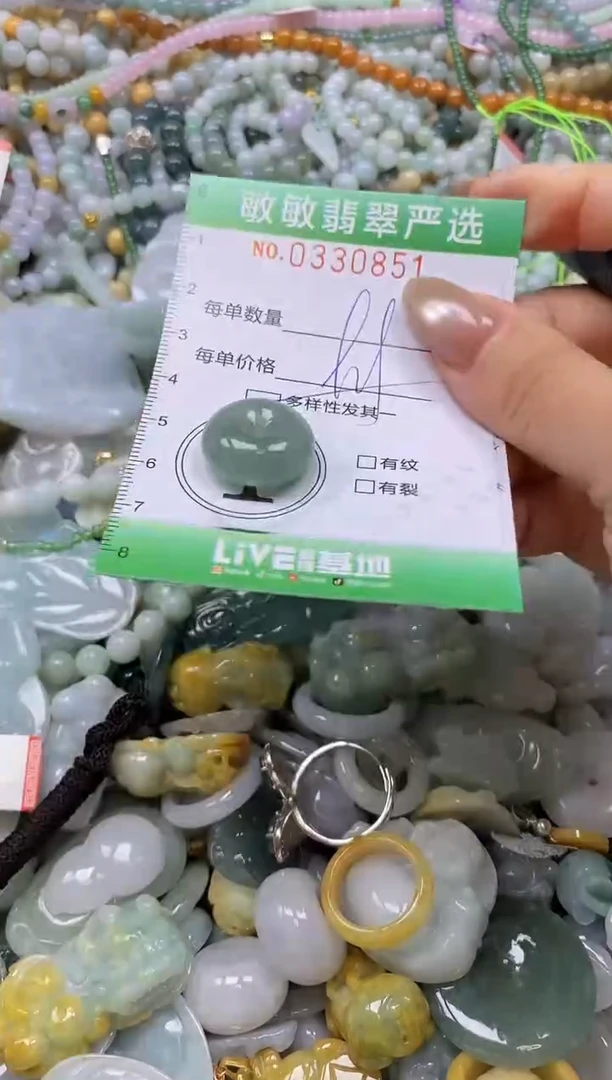 颈饰未镶嵌翡翠闪购0330851多样性发其一