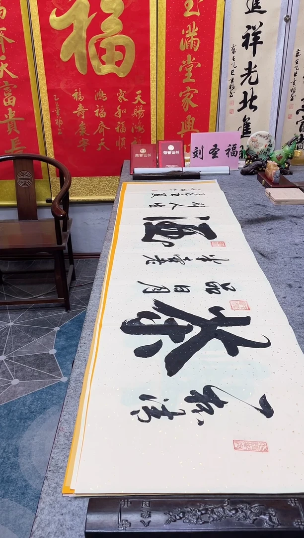 书法   酒茶