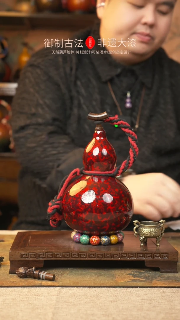 【闪购商品】310大漆葫芦一物一拍记葫堂出品