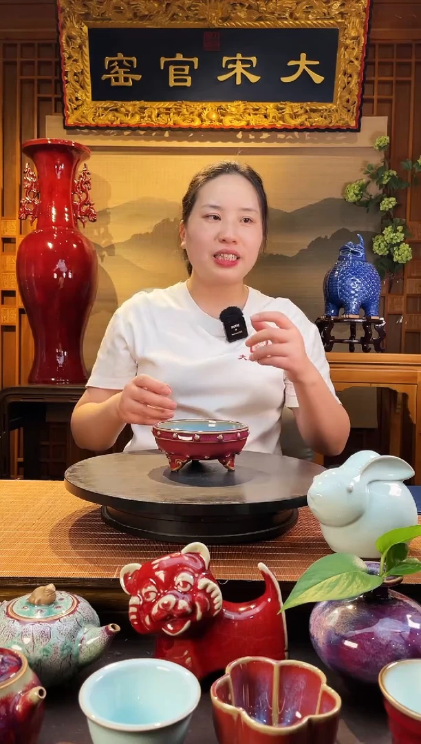 摆件大宋官窑【鼓钉洗】复刻北宋钧官窑器型