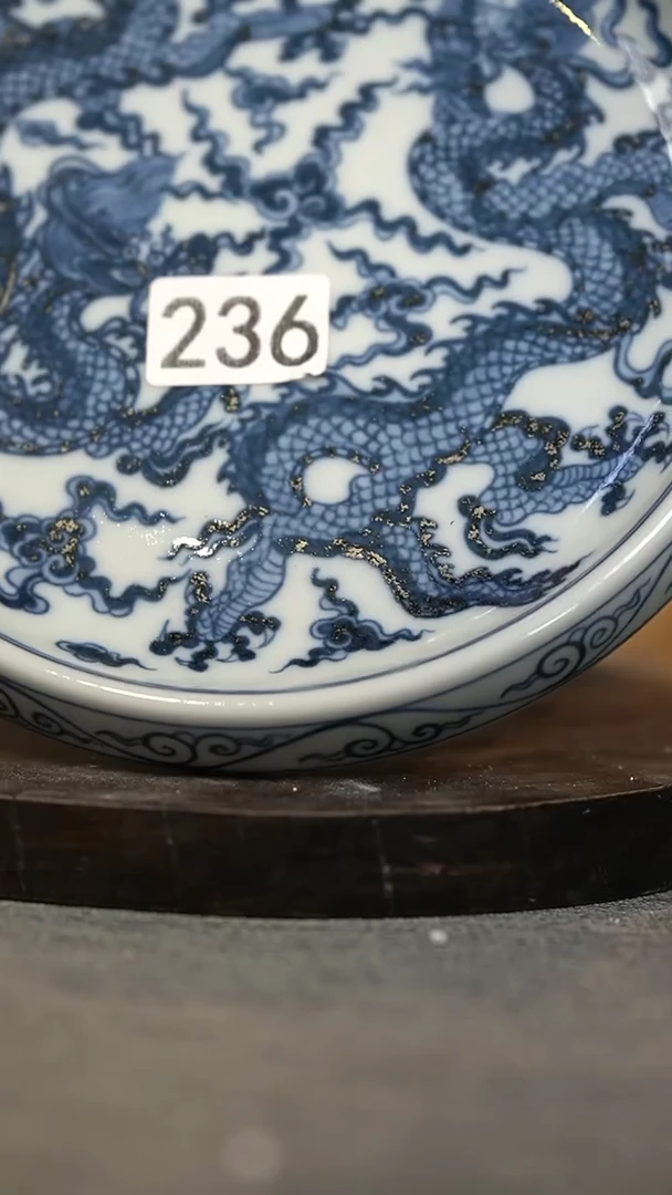 【闪购商品】微瑕福利微瑕福利柴窑双龙新款236