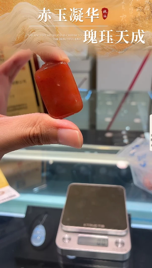 吊坠(赠链)未镶嵌南红玛瑙无胶无裂原矿南红无事牌多样性发货