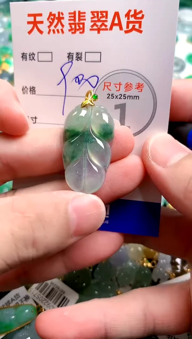 翡翠18K金镶嵌颈饰0583557656