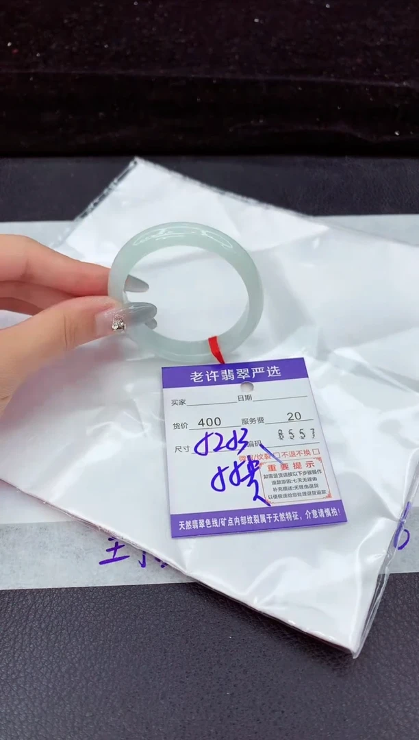 翡翠手镯未镶嵌11111111