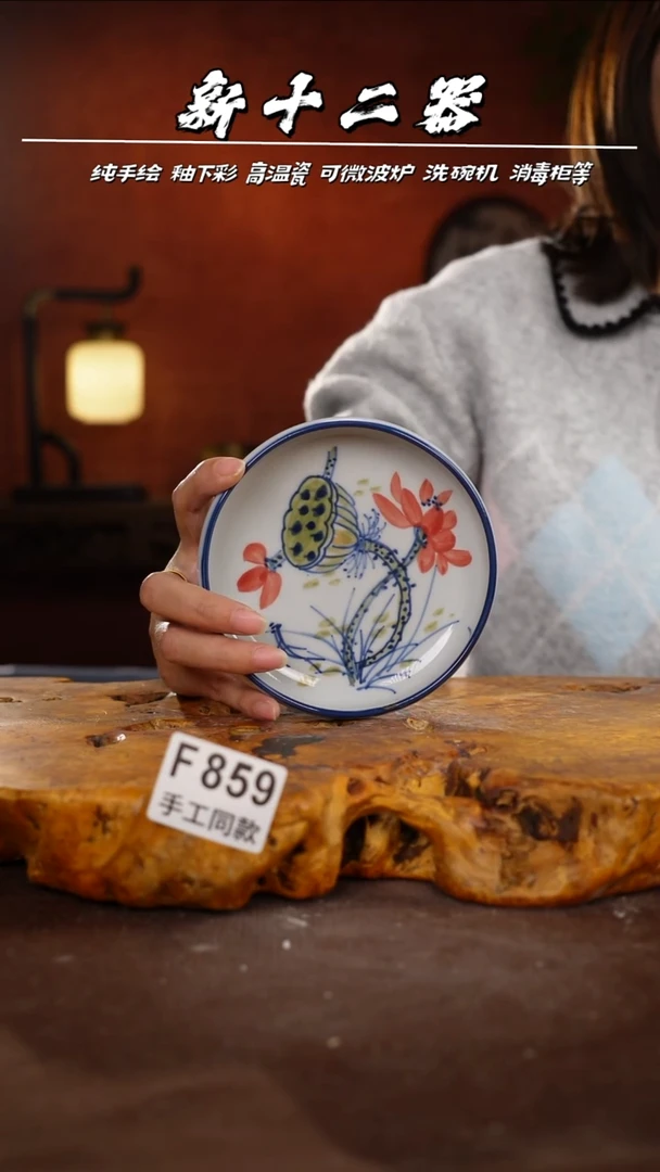 其他F859新十二器瓷器