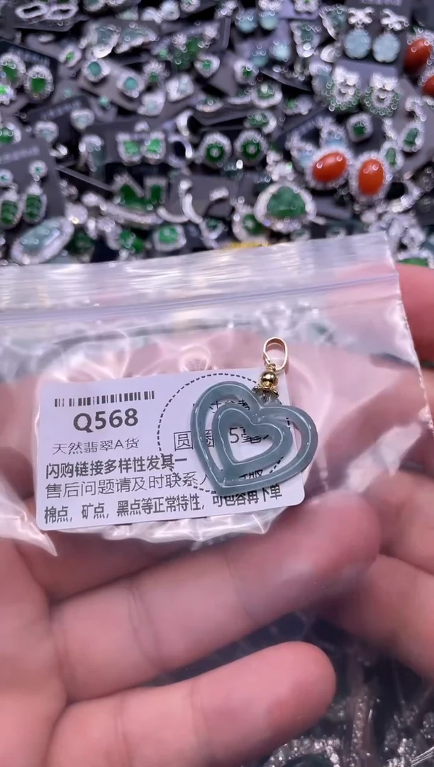 翡翠未镶嵌颈饰Q568有瑕疵