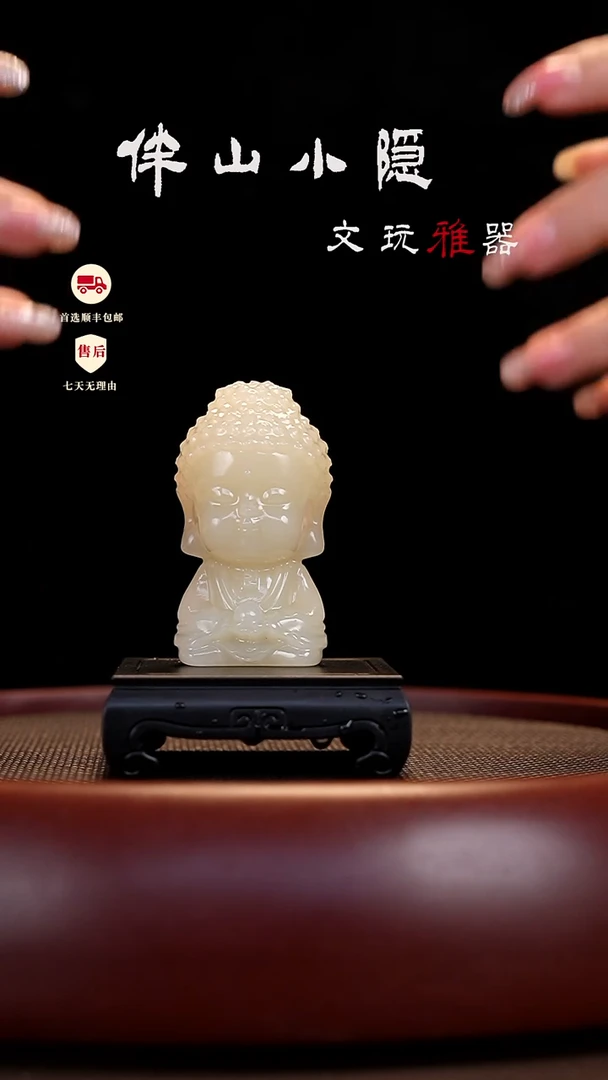 竹叶青宝宝造像摆件
