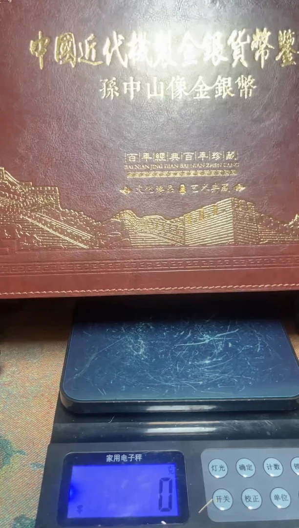 盘直播实物展示，所见即所得