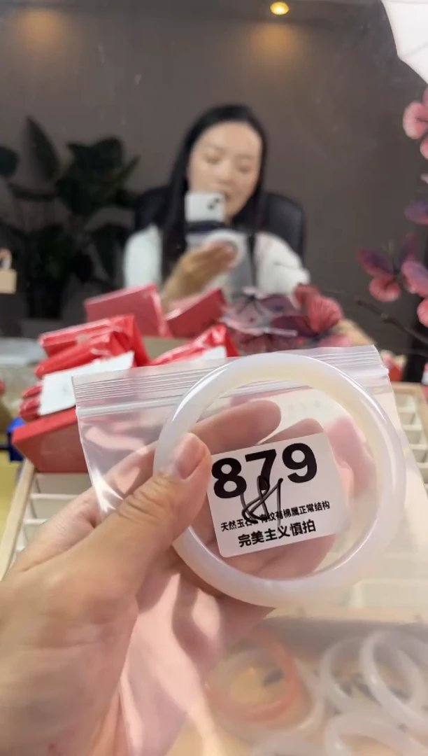 玛瑙/玉髓手镯未镶嵌879