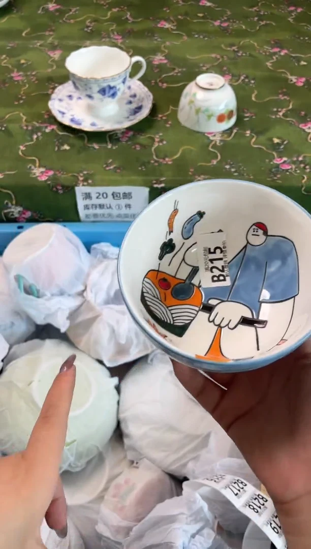 瓷片瓷器瓷器B215