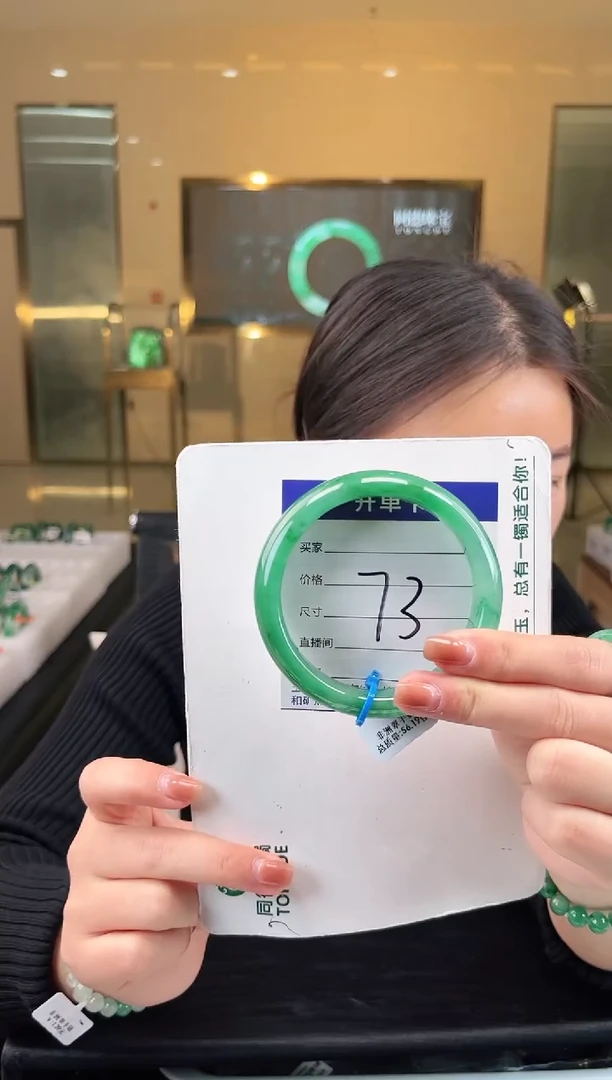 【闪购商品】石英质玉手镯未镶嵌蒋忠婷