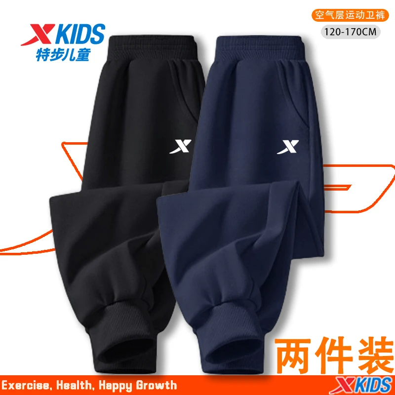【休闲锁温】特步儿童男童运动裤2025秋冬新款户外运动加绒加厚卫裤