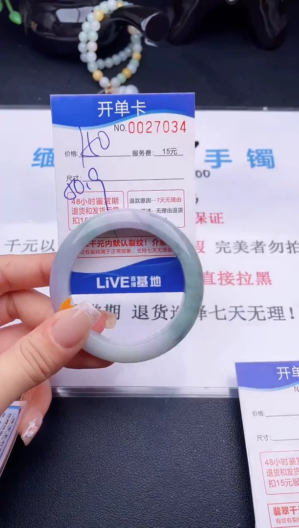 拍哪个图片就是发哪个34