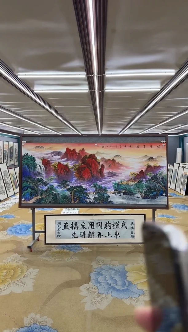 绘画DC 张伦玉-八尺-山水国画