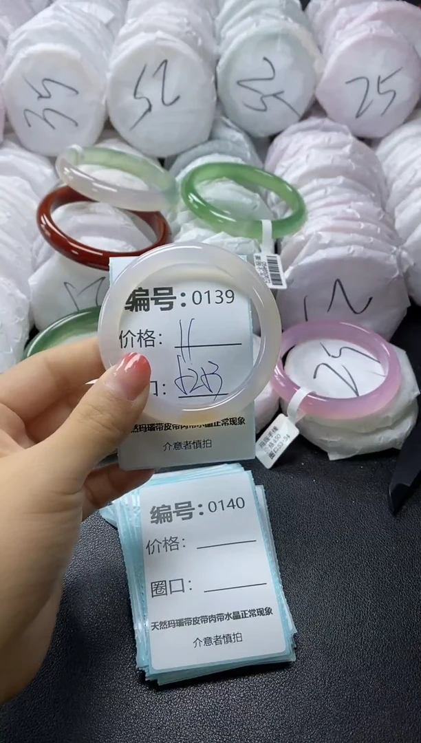【闪购商品】玛瑙/玉髓手镯未镶嵌139