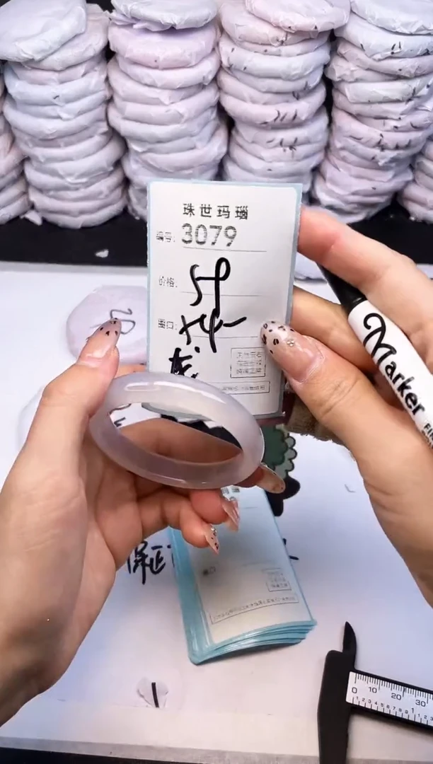 手镯玛瑙/玉髓未镶嵌3079
