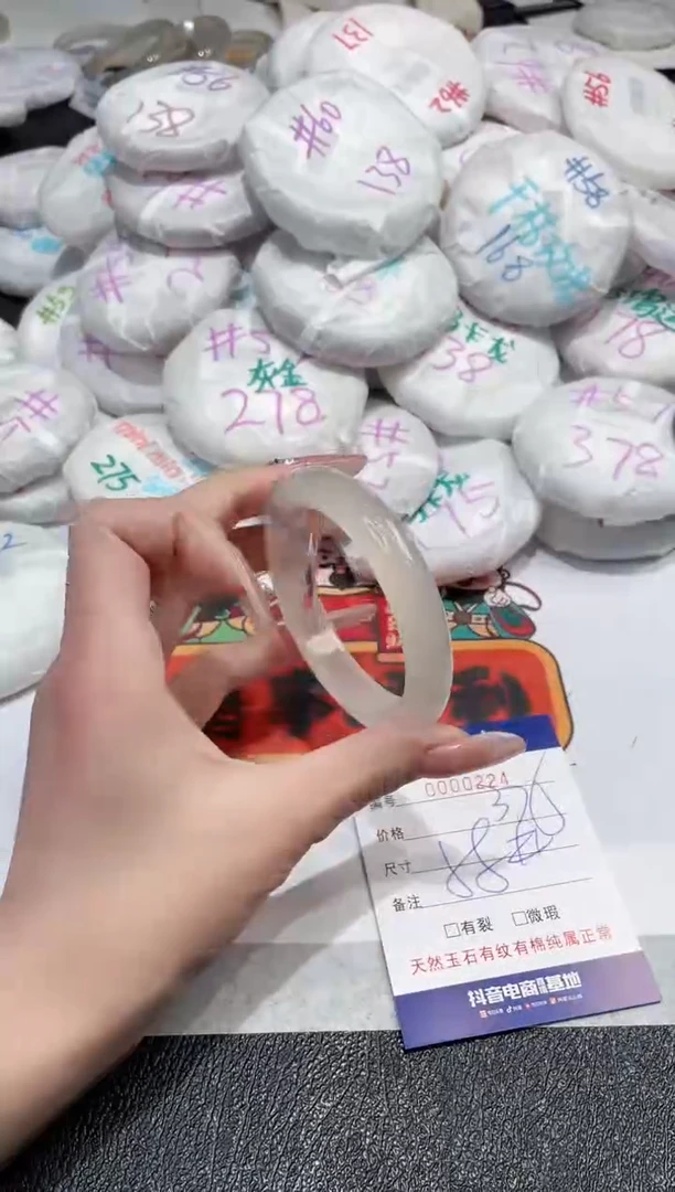 【闪购商品】玛瑙/玉髓手镯未镶嵌-224