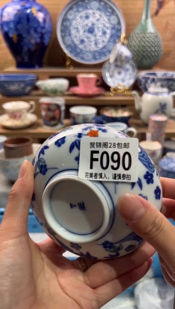 瓷片江*       F090