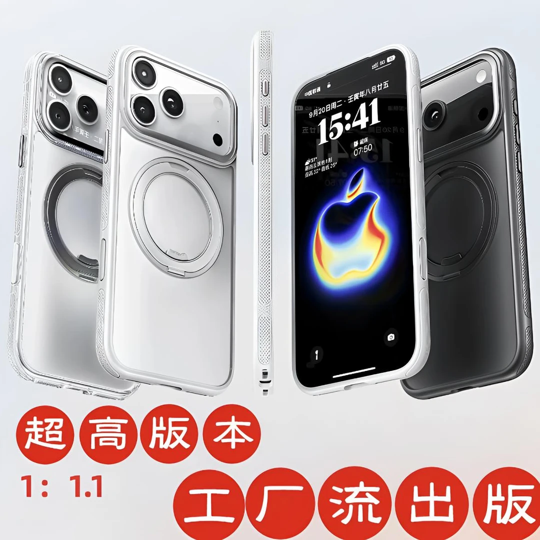 大凯【17相机按键棘轮】适用苹果17promax/16pro13/14手机壳无Logo