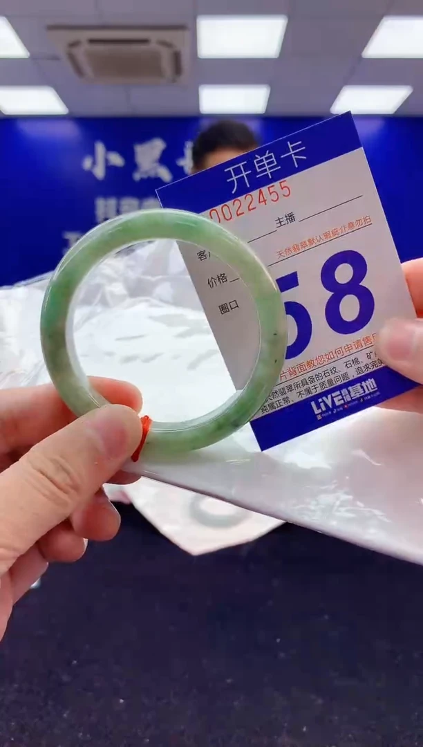 未镶嵌手镯翡翠AAAAAAAAAAAA