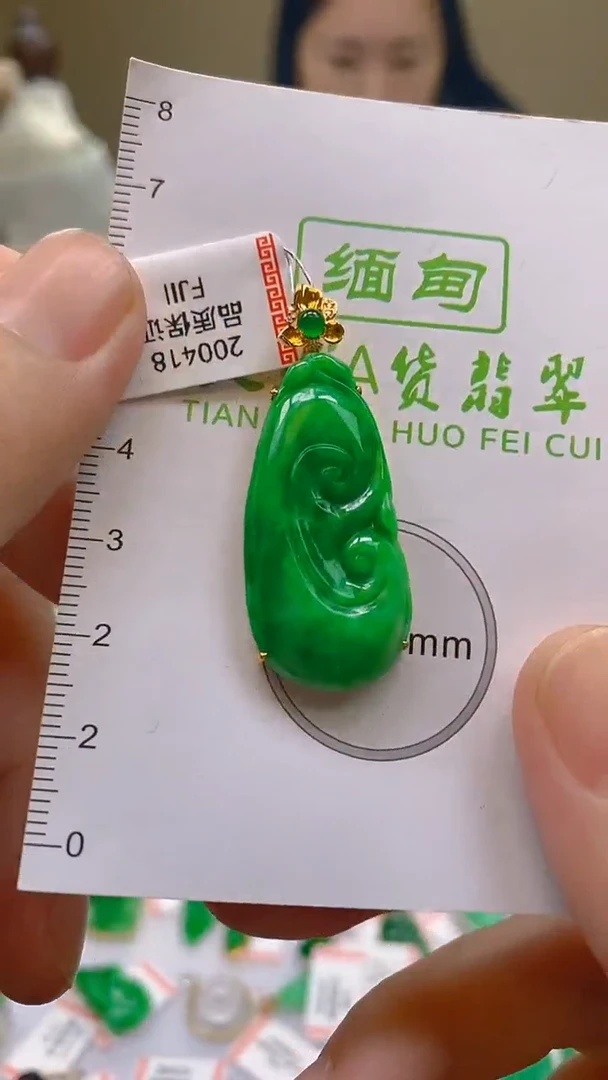 翡翠18K金镶嵌颈饰天然翡翠A货，支持复检