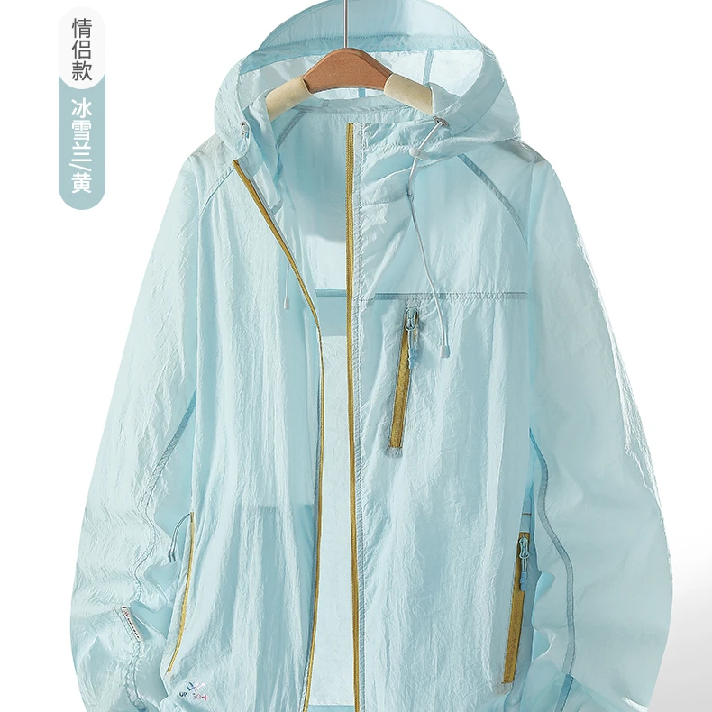 领逸时尚轻薄防晒衣5178