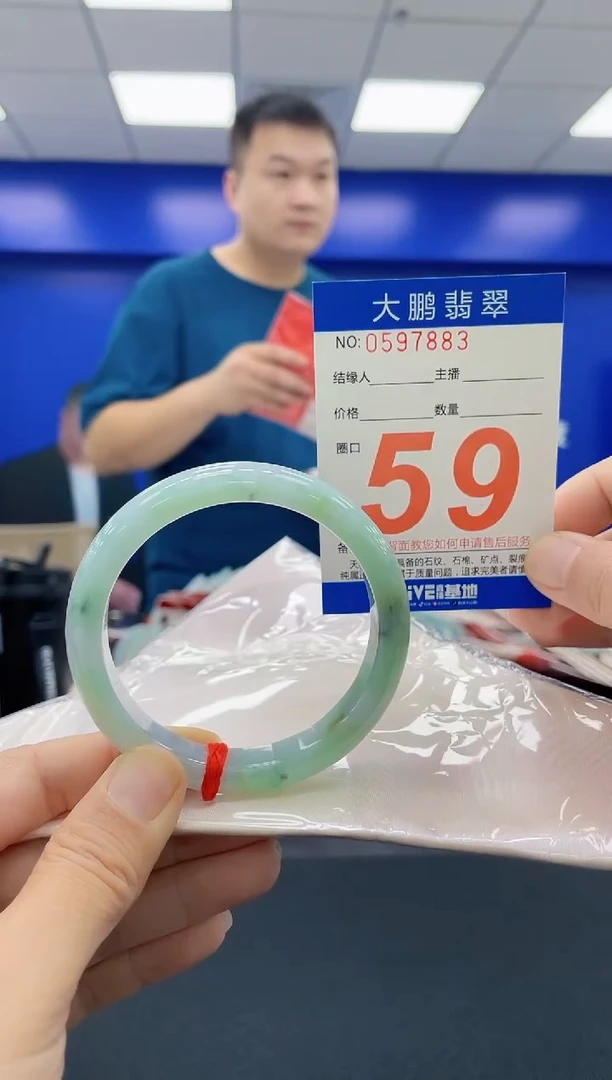 未镶嵌手镯翡翠 AAAAAAAAAA