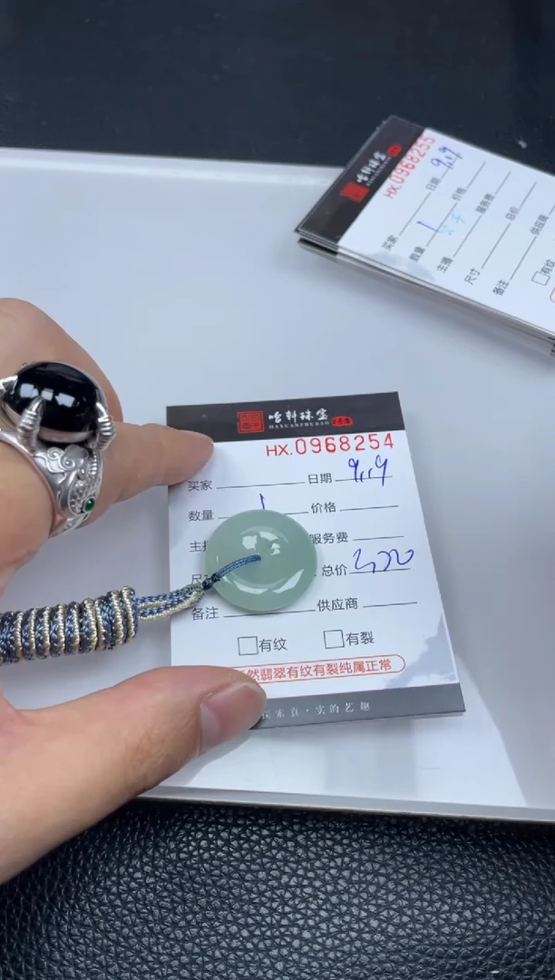 吊坠(不含链)未镶嵌翡翠哈轩 挂件1