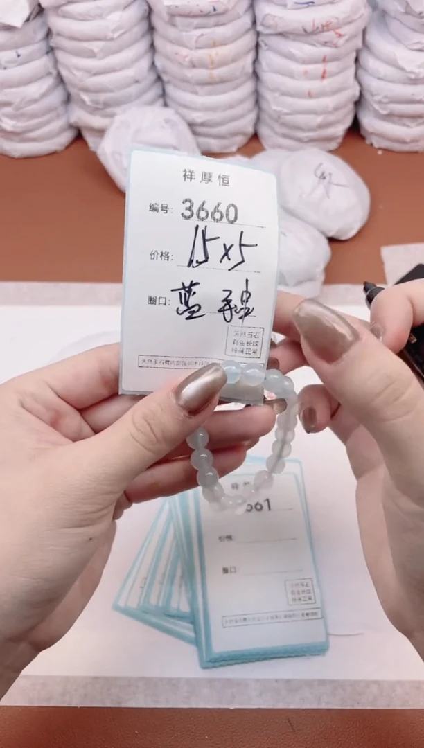 【闪购商品】玛瑙/玉髓手镯未镶嵌3660