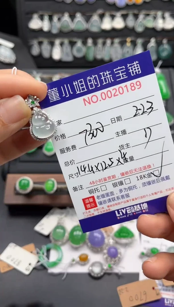 【闪购商品】翡翠吊坠(不含链)18K金镶嵌吊坠