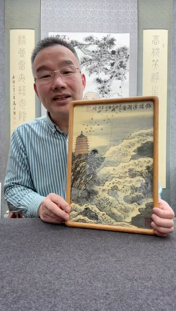 【闪购商品】书法谢水方：