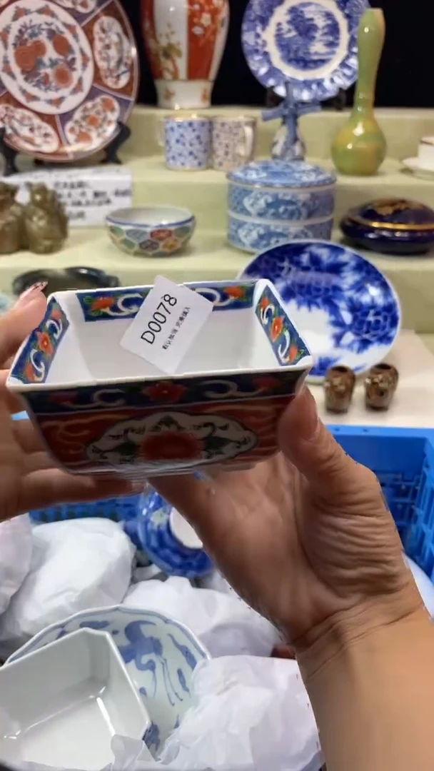 其他一**花瓷片 默认微瑕 完美慎入078