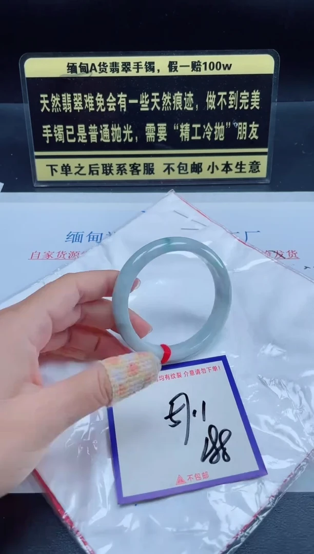 未镶嵌定制翡翠我