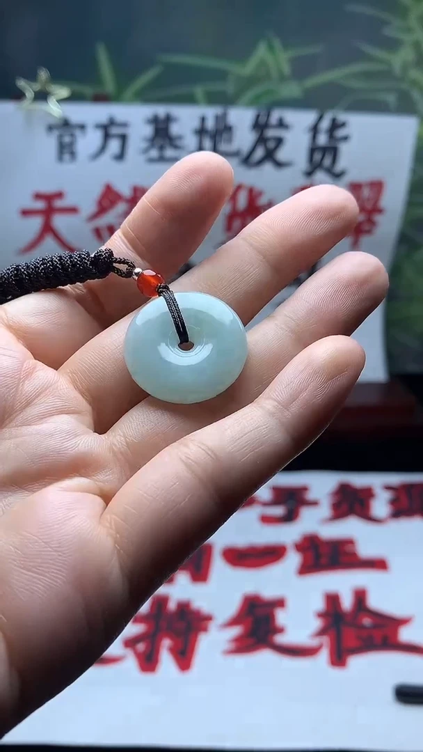 翡翠未镶嵌颈饰平安扣