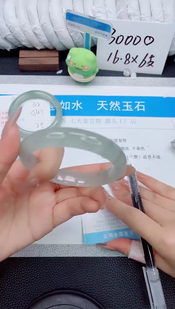 石英质玉手镯未镶嵌33-60.9