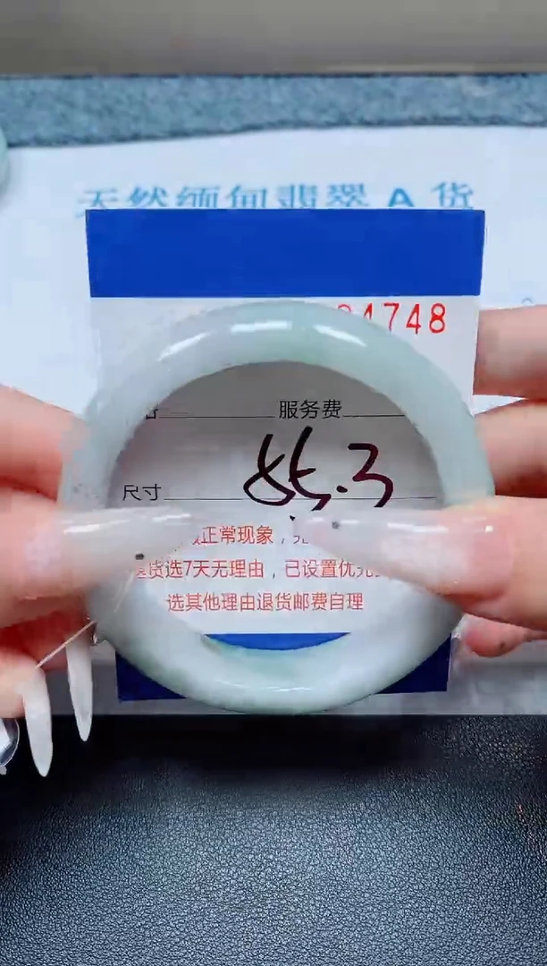 未镶嵌手镯翡翠A货手镯04748