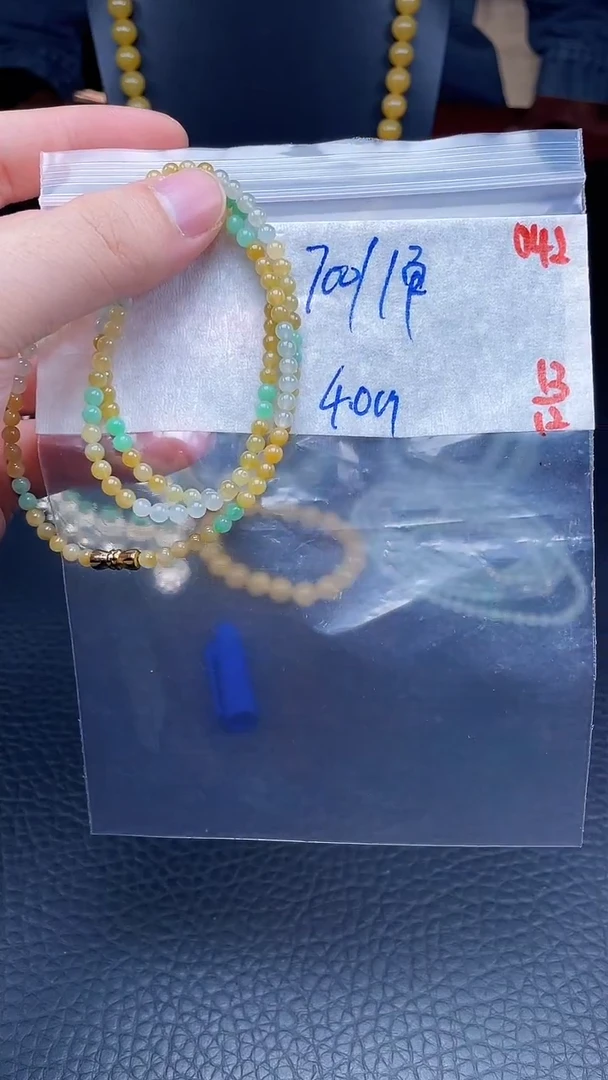 未镶嵌定制翡翠042毛货需精细抛光+多样性发货一件珠串