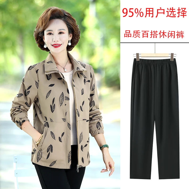 母亲节妈妈春秋新款外套短款时尚洋气风衣阔太太春秋薄款上衣衣服