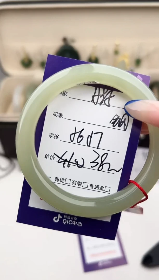 未镶嵌手镯和田玉微色差A85