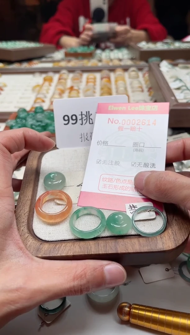 未镶嵌戒指翡翠?*子00002614