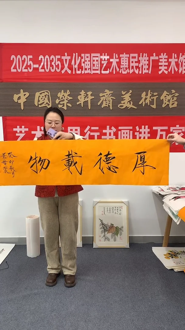 横款精品四尺对开书法，